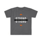 DCAL Strength in Stitches "Strong" Graphic Tee Unisex Softstyle T-Shirt