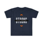 DCAL Strength in Stitches "Strong" Graphic Tee Unisex Softstyle T-Shirt