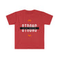 DCAL Strength in Stitches "Strong" Graphic Tee Unisex Softstyle T-Shirt