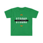 DCAL Strength in Stitches "Strong" Graphic Tee Unisex Softstyle T-Shirt