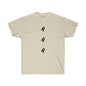 DCAL Strength in Stiches "4EVER"  Unisex Ultra Cotton Tee