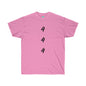 DCAL Strength in Stiches "4EVER"  Unisex Ultra Cotton Tee