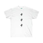 DCAL Strength in Stiches "4EVER"  Unisex Ultra Cotton Tee