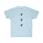 DCAL Strength in Stiches "4EVER"  Unisex Ultra Cotton Tee